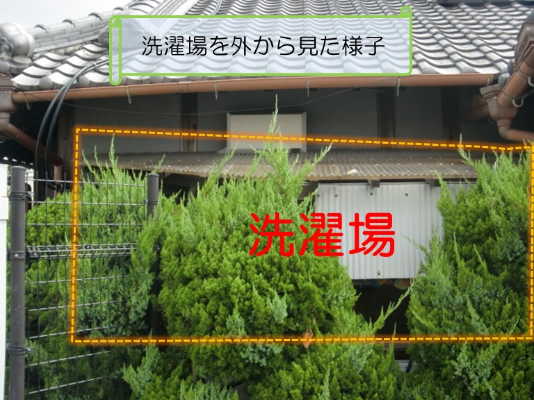 阪南市の洗濯場を外から見た様子