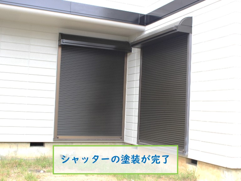 高石市でシャッターの塗装が完了