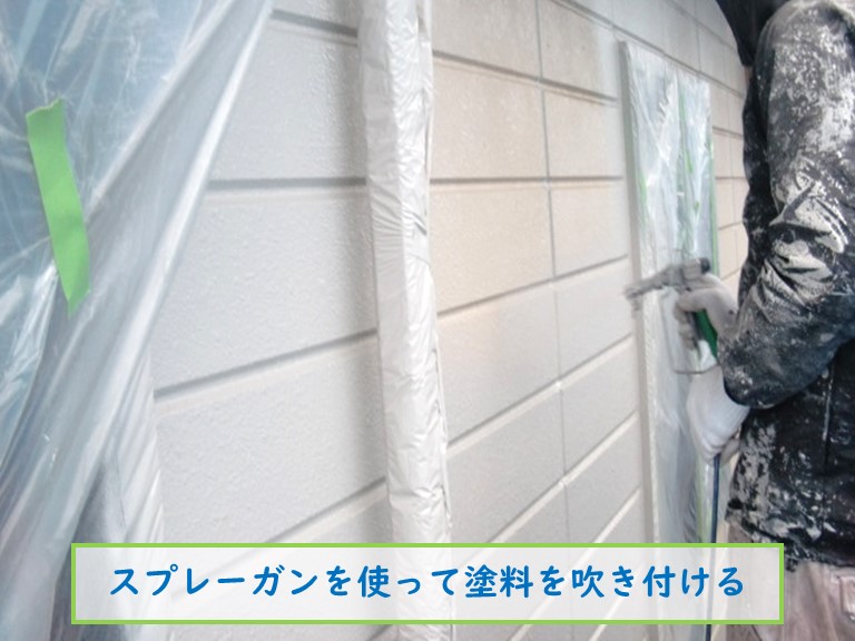 高石市でスプレーガンを使って塗料を吹き付ける