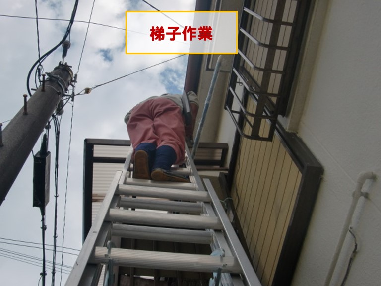 高石市で台風被害屋根の修理は梯子作業