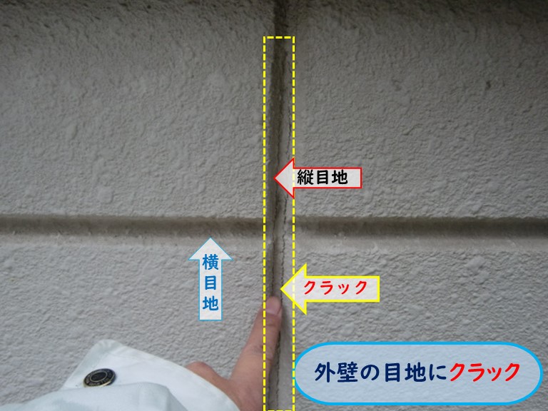 高石市で外壁の目地にクラック