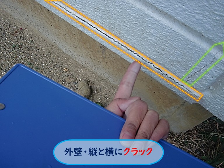 高石市で外壁・縦と横にクラック
