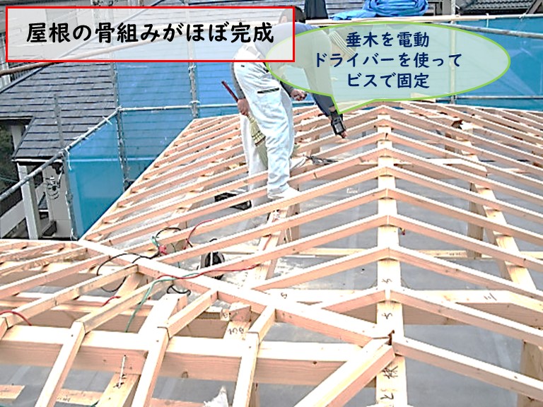 高石市で屋根の骨組みがほぼ完成