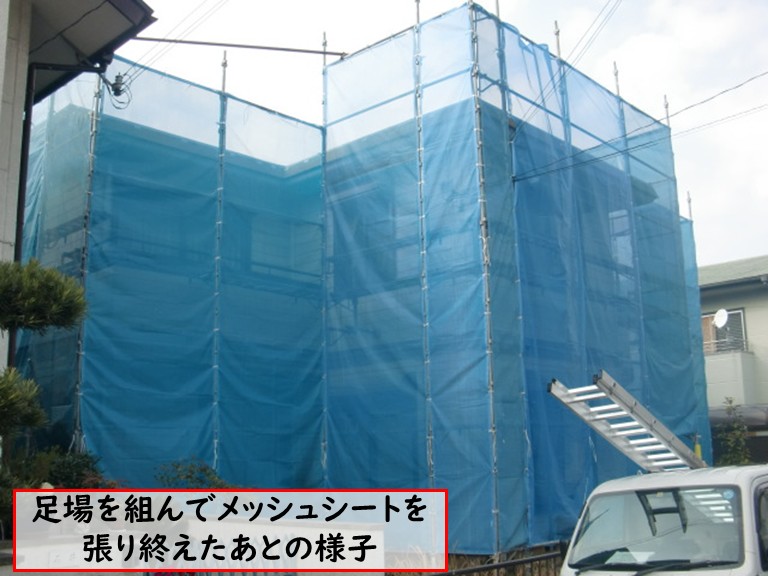高石市で屋根工事のため足場を立ててメッシュシートを取付