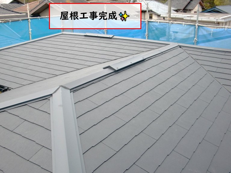 高石市で屋根工事完成