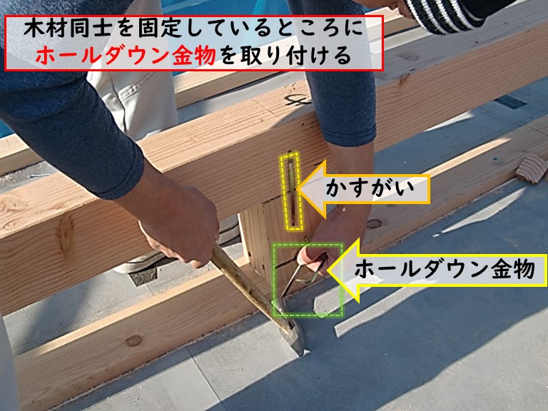 高石市で木材にホールダウン金物を打つ
