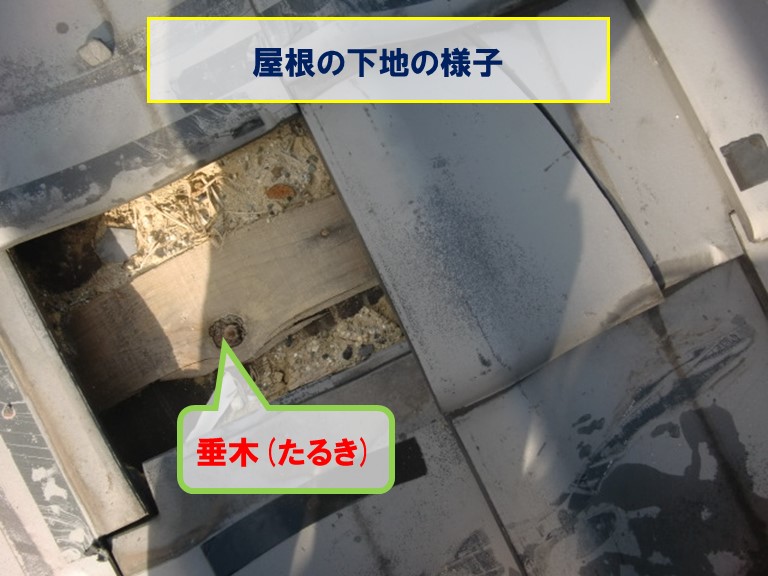 高石市で瓦屋根の下地の様子