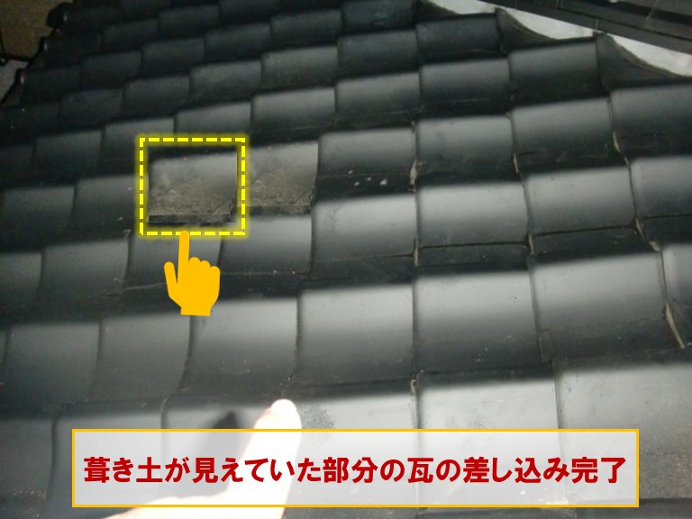 高石市で葺き土が見えていた部分の瓦差し込み完了