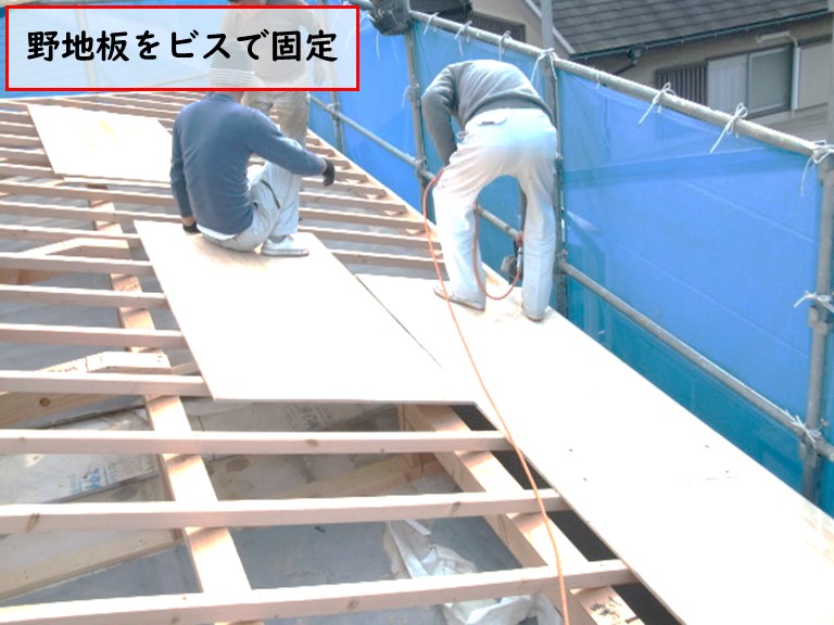 高石市で野地板をビスで固定