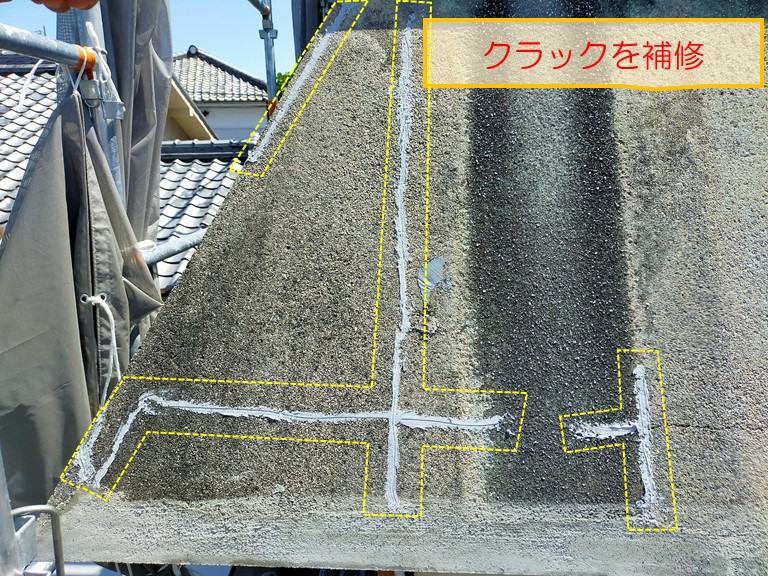 高石市で雨漏りのご相談軒先修理クラック補修