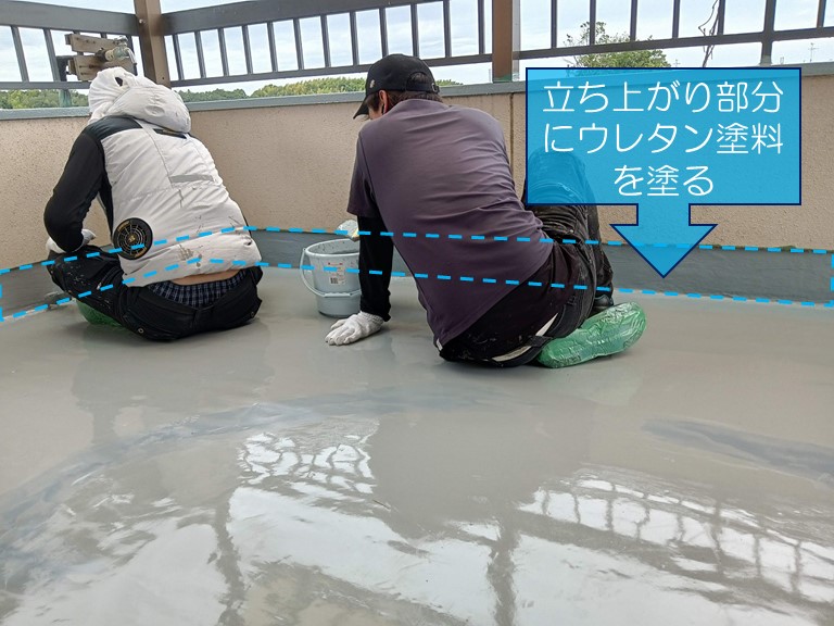 高石市で雨漏りの可能性のある2階のベランダをウレタン防水工事立ち上がり部分にウレタン塗料を塗る