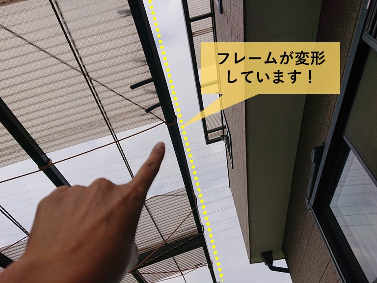 高石市のカーポートのフレームが変形しています