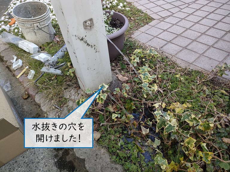 高石市のカーポートの柱に水抜きの穴を開けました