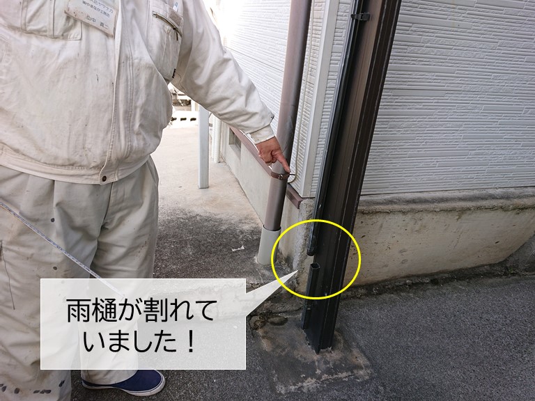 高石市のカーポートの雨樋がわれています