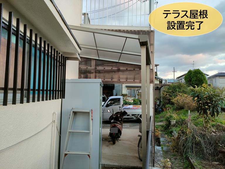 高石市のテラス屋根設置完了