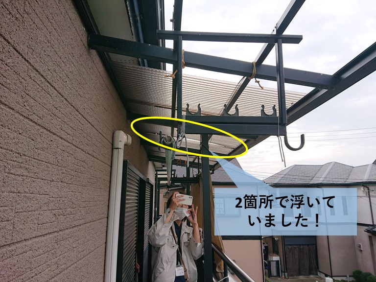 高石市のベランダの波板が2カ所で浮いていました