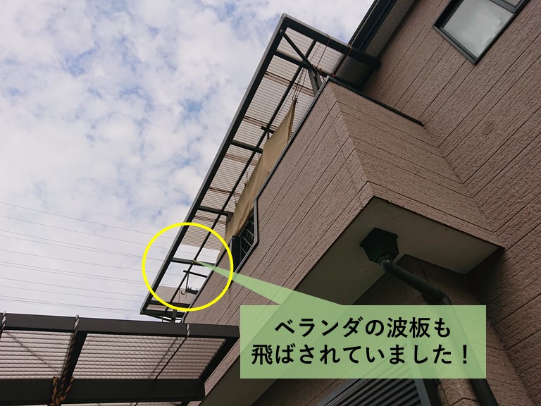高石市のベランダの波板も飛ばされていました