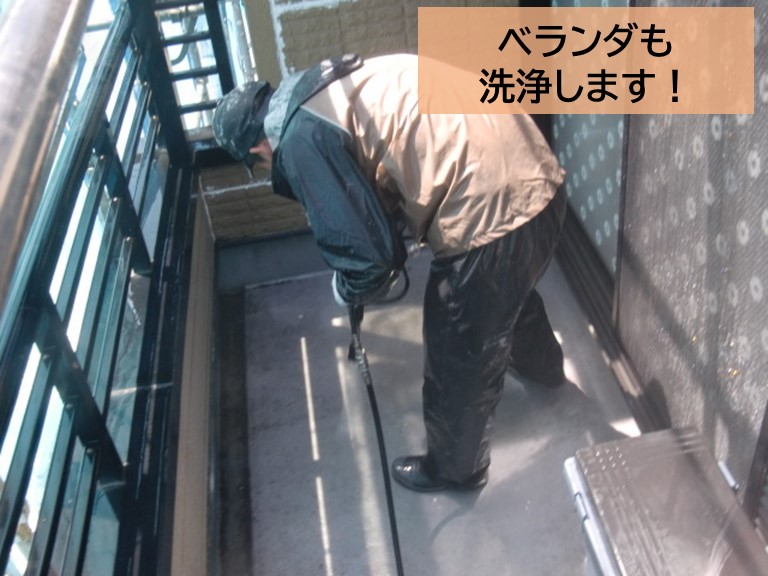 高石市のベランダも洗浄します