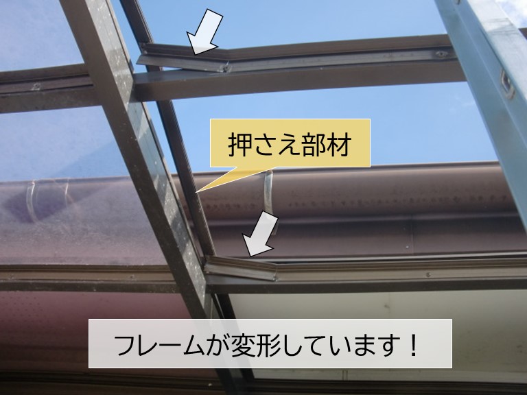 高石市のベランダ屋根のフレームが変形しています