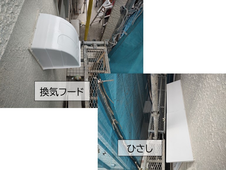 高石市の付帯部の塗装