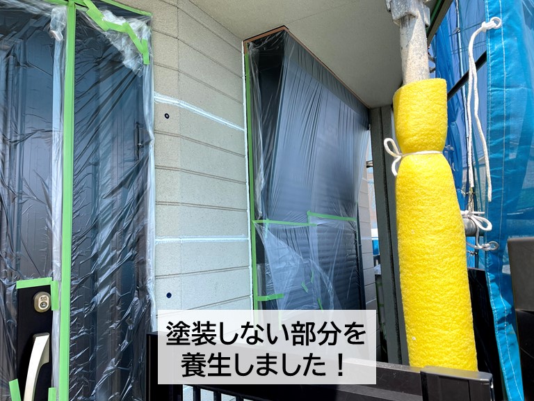高石市の塗装しない部分を養生しました