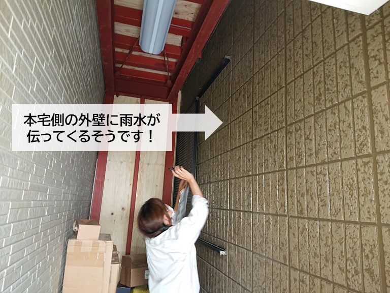 高石市の外壁からの雨漏り