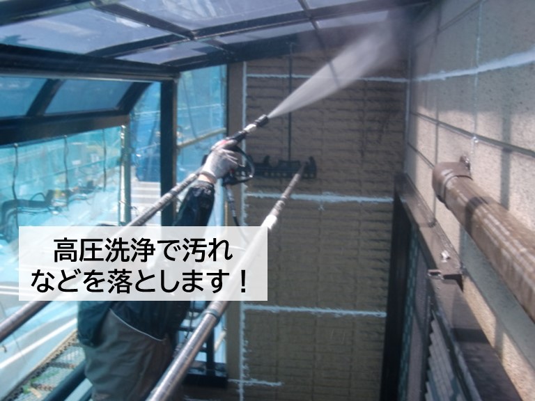 高石市の外壁に付いた汚れなどを高圧洗浄で落とします