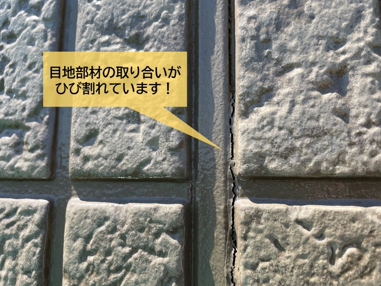 高石市の外壁の目地が割れています