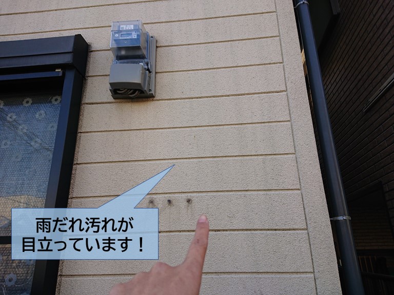 高石市の外壁の雨だれ汚れが目立っています