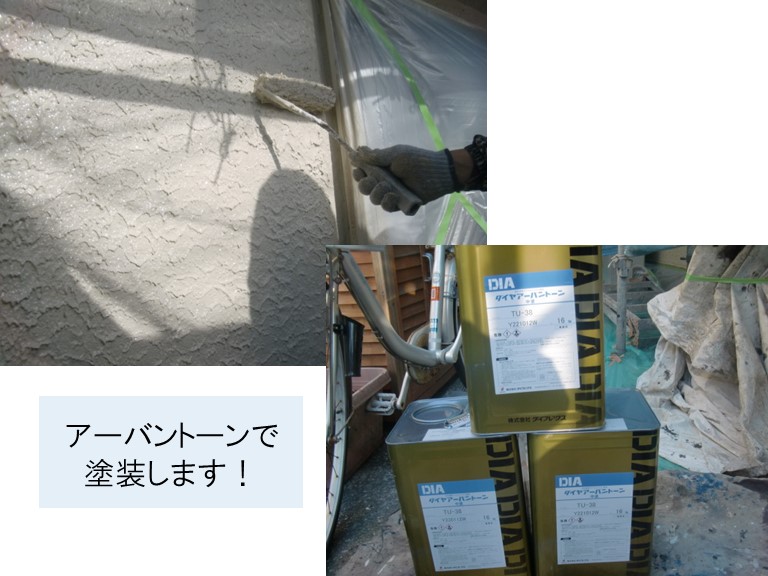 高石市の外壁をアーバントーンで中塗り