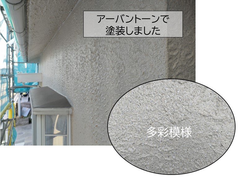 高石市の外壁塗装完了