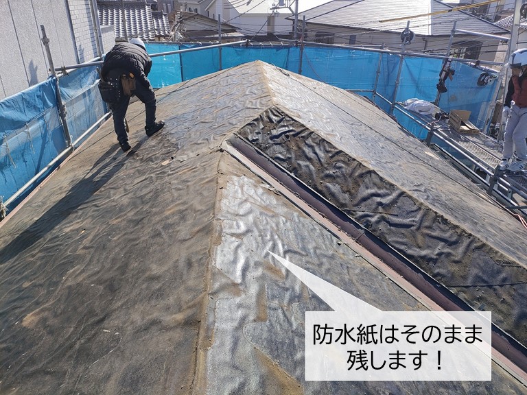 高石市の屋根の防水紙はそのまま残します