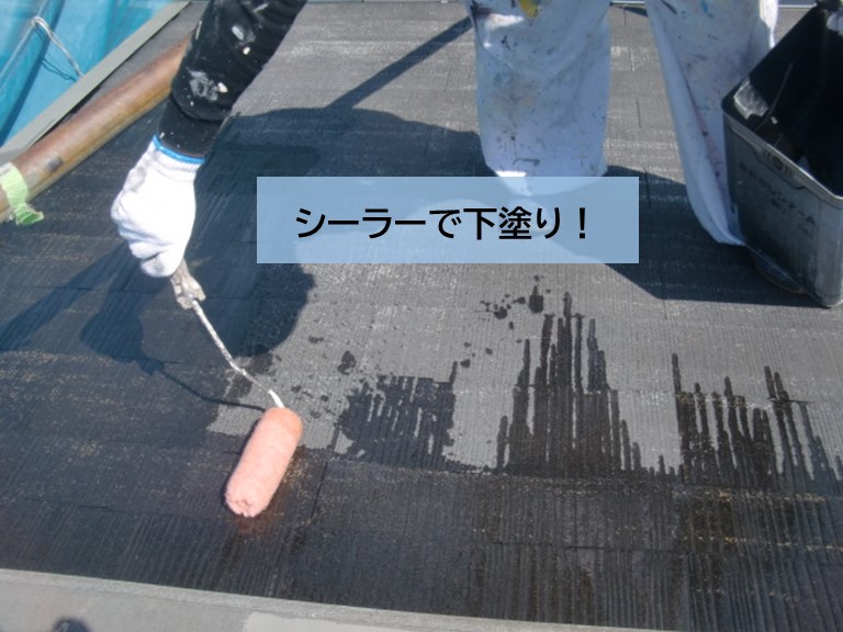 高石市の屋根をシーラーで下塗りします