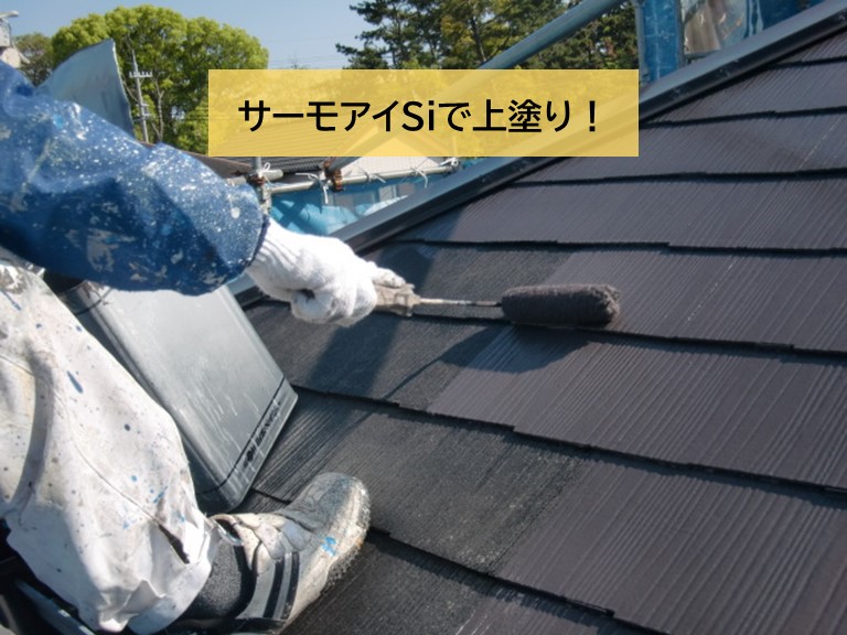高石市の屋根を上塗り