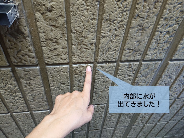 高石市の散水調査で内部に水が出てきました