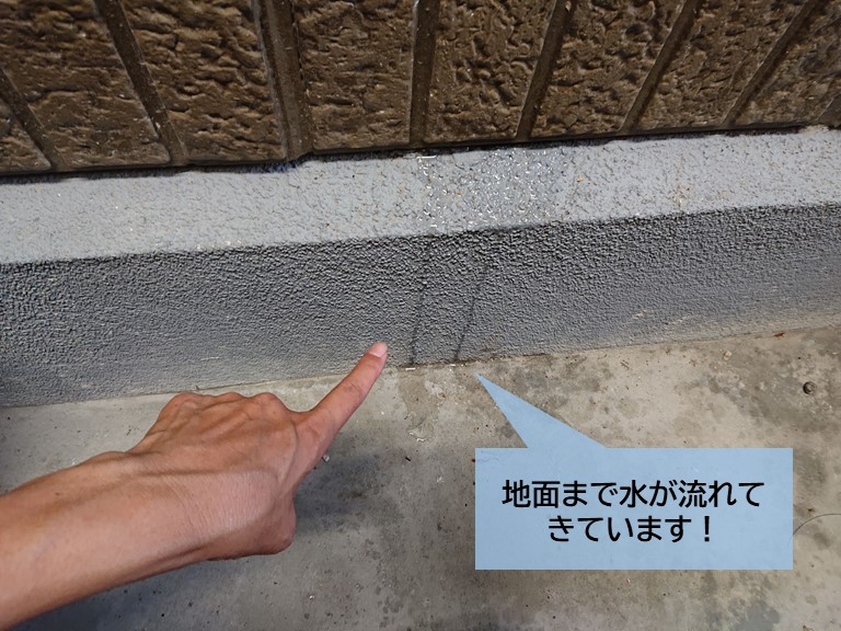 高石市の散水調査で地面まで水が達しました