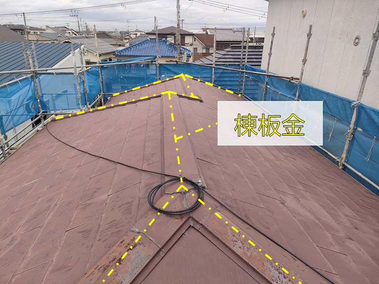高石市の棟板金を撤去