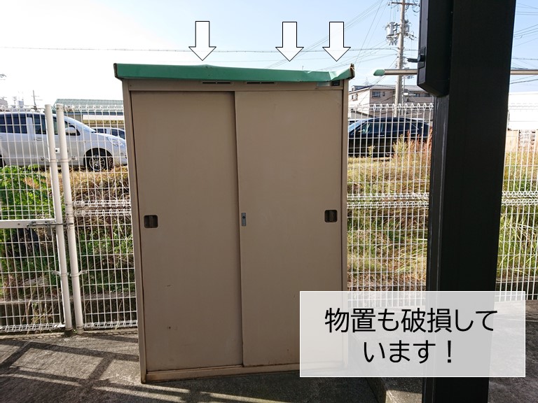高石市の物置も破損しています