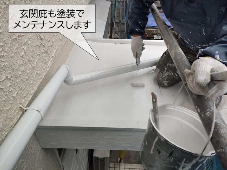 高石市の玄関庇を塗装