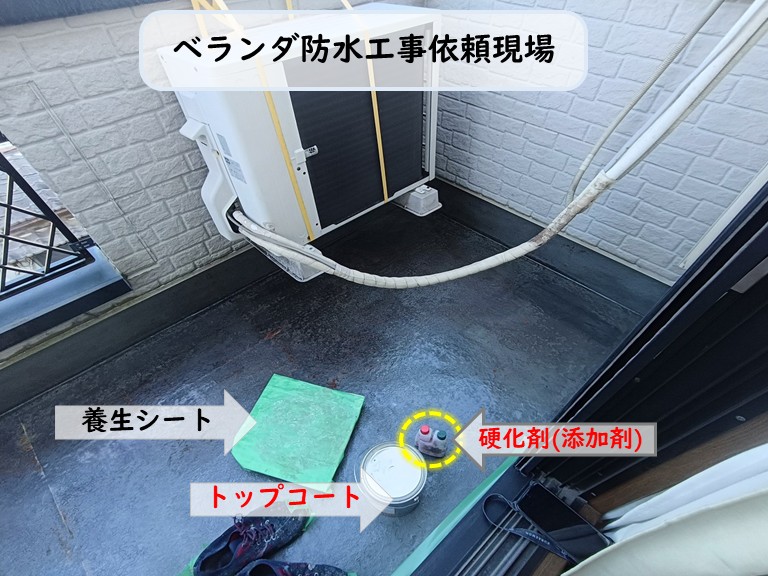 高石市ベランダ防水工事