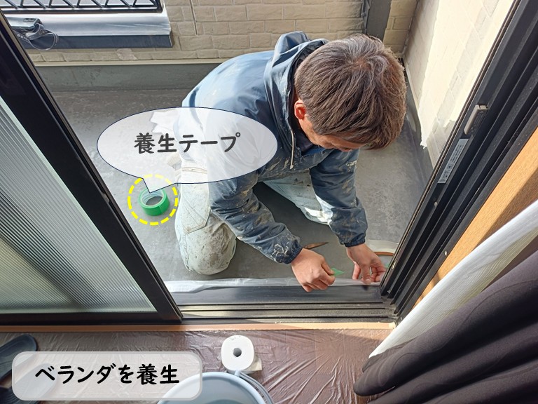 高石市ベランダ養生