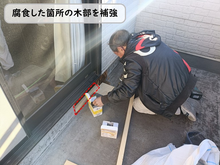 高石市木部補強