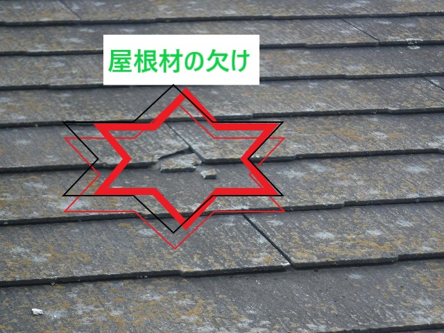 八王子市で雹被害！火災保険の申請の時は被害箇所のチェックは専門業者 