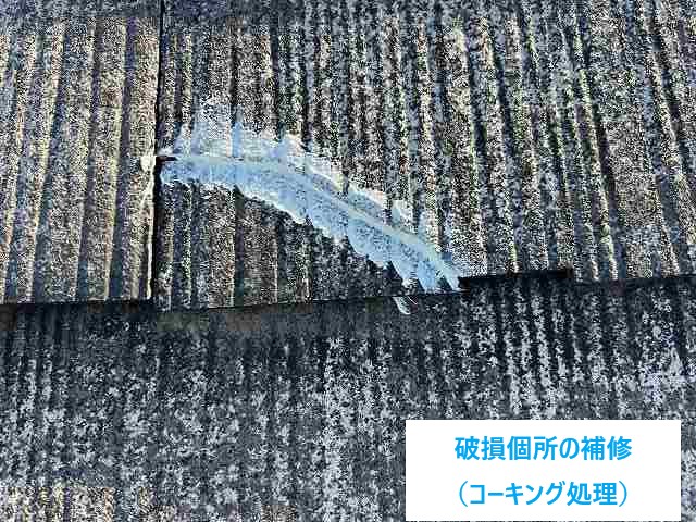 屋根塗装・外壁塗装　長持ちリフォーム