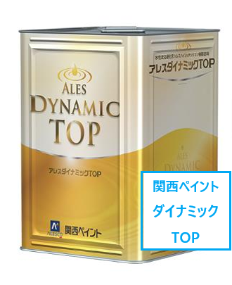 外壁の塗り替え　モルタル外壁の塗装