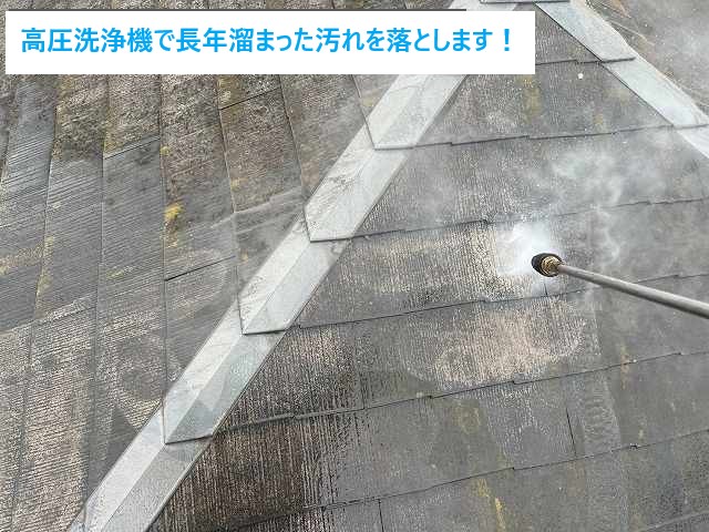 屋根塗装・外壁塗装　長持ちリフォーム