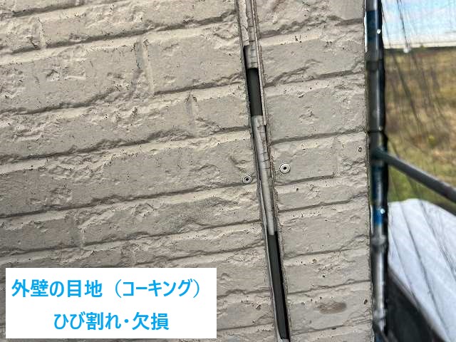 屋根塗装・外壁塗装　長持ちリフォーム