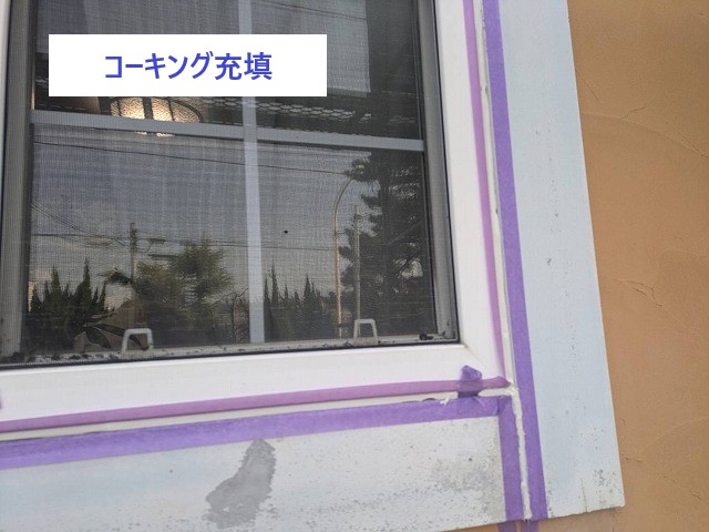 外壁の塗り替え　モルタル外壁の塗装