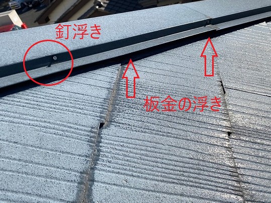 板金のみ交換工事を実施