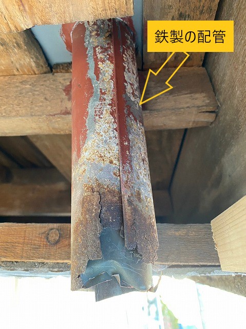 鉄製の配管